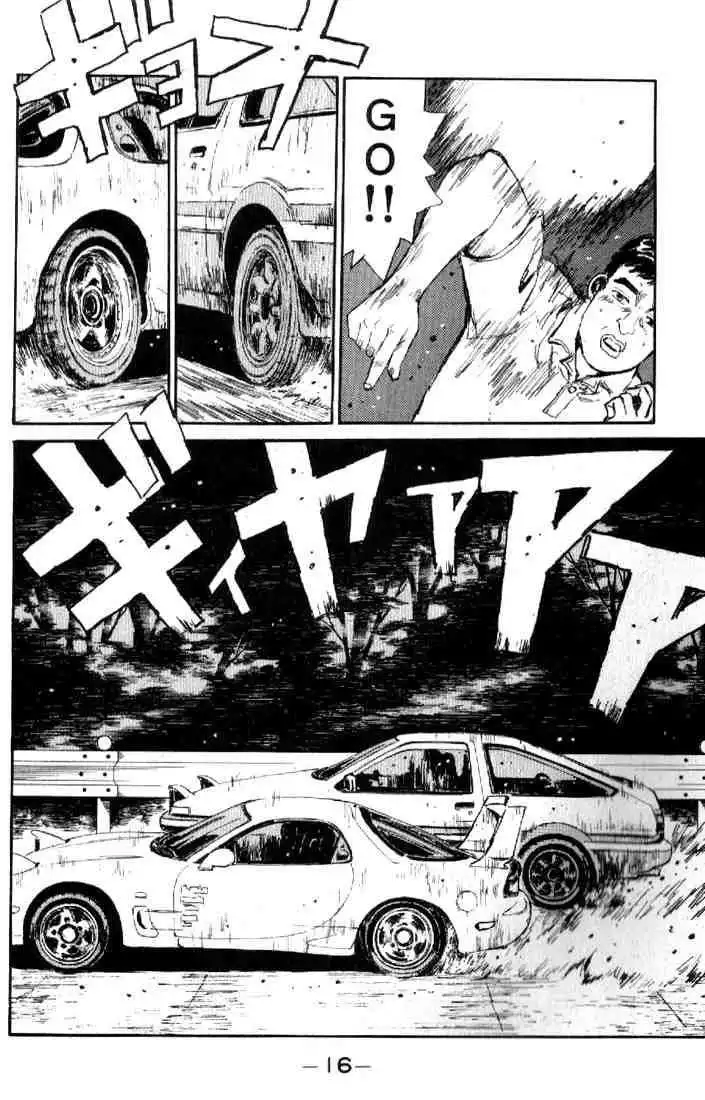 Initial D Chapter 11 15